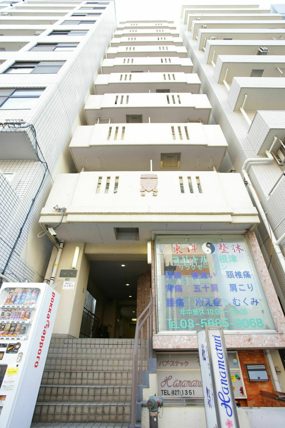 Castle Apartment Nezu 東京都 外观 照片
